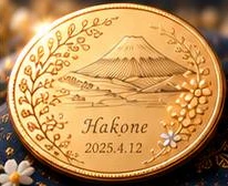 旅行の記念の純金プレート